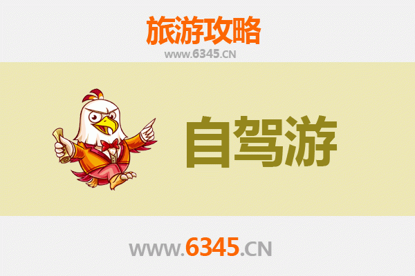 鄂州华容自驾凤凰古城：湘西风情之旅全攻略