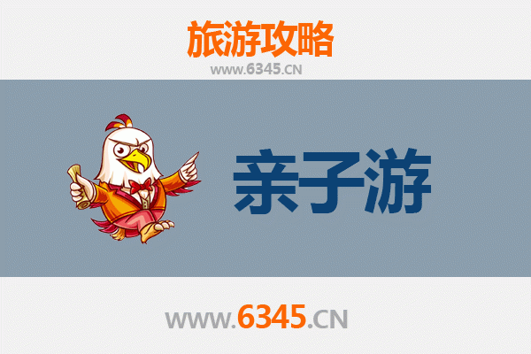 鄂州华容亲子游攻略：探索楚文化，乐享田园时光