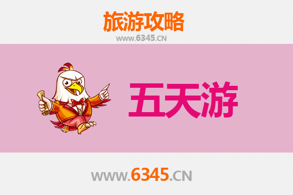 鄂州华容五天四夜深度游攻略：探索楚文化瑰宝与自然风光