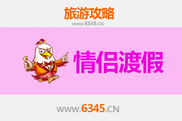 鄂州华容情侣浪漫之旅：探寻古韵与自然的甜蜜时光