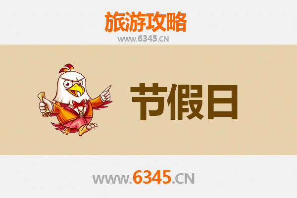 鄂州华容出发：承德避暑山庄清凉之旅全攻略