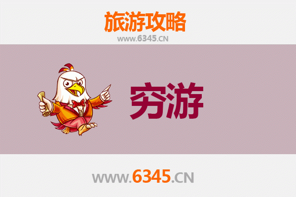 鄂州华容穷游攻略：百元玩转古镇风情