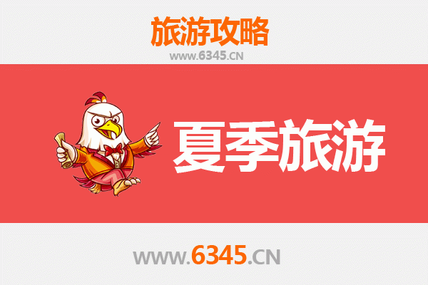 鄂州华容夏季避暑全攻略：探寻清凉秘境与人文风情