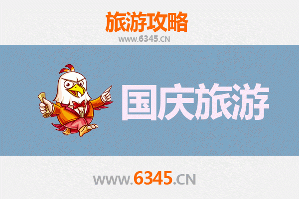 国庆避开人潮，探秘鄂州华容冷门宝藏地