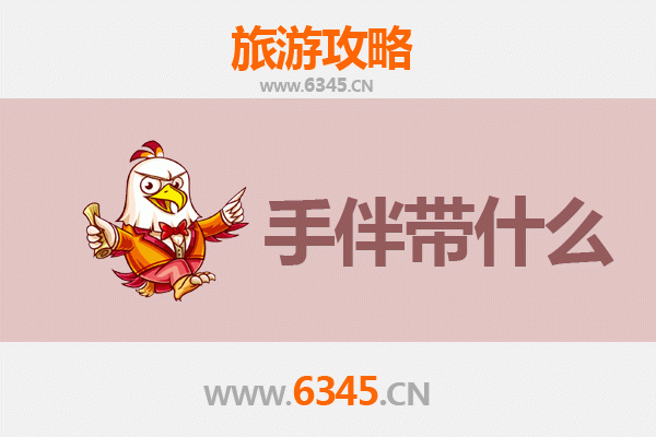 鄂州华容出发：湄洲岛朝圣与海岛风情全攻略及手信指南